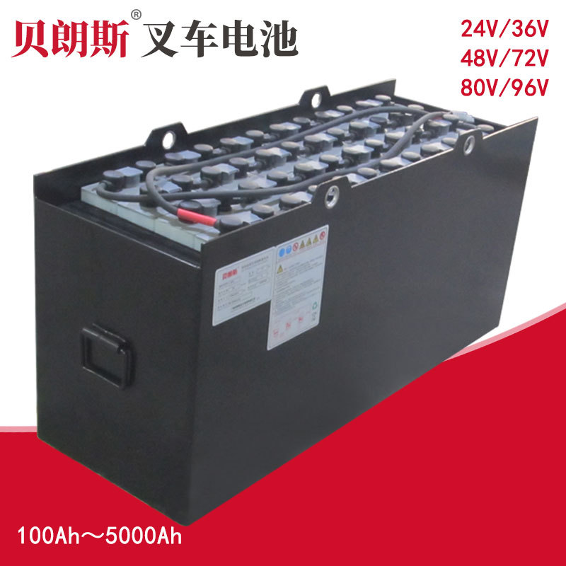 力至优FBR20叉车电池 VSFL320-48 广东 NICHIYU铲车电瓶48V320Ah