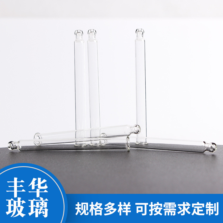 7.18cm直圆滴管透明玻璃滴管精油瓶加厚滴管