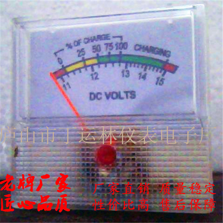 91C116系列11~15V指针电压表/12V 13V 14V直流指针式电压表40表头