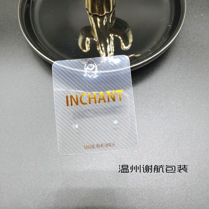 烫金斜纹PVC耳环卡片 饰品配件包装卡纸耳链耳钉耳饰挂卡