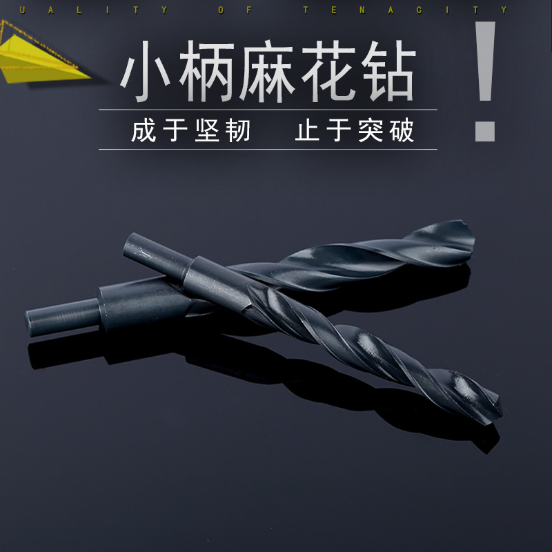Koer encogimiento mango giro broca h2high velocidad acero pequeño mango giro broca longitud estándar Ventas de Fábrica en stock