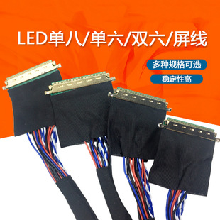 40P0.5�g�������ΰ��p���B�Ӿ� �Pӛ��LEDҺ����ͨ��40P LVDS�ž�