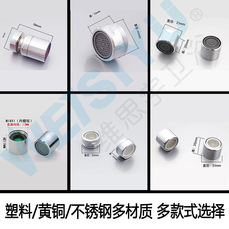 Basin Kitchen Faucet Accessories Filter Nozzle Bubbler