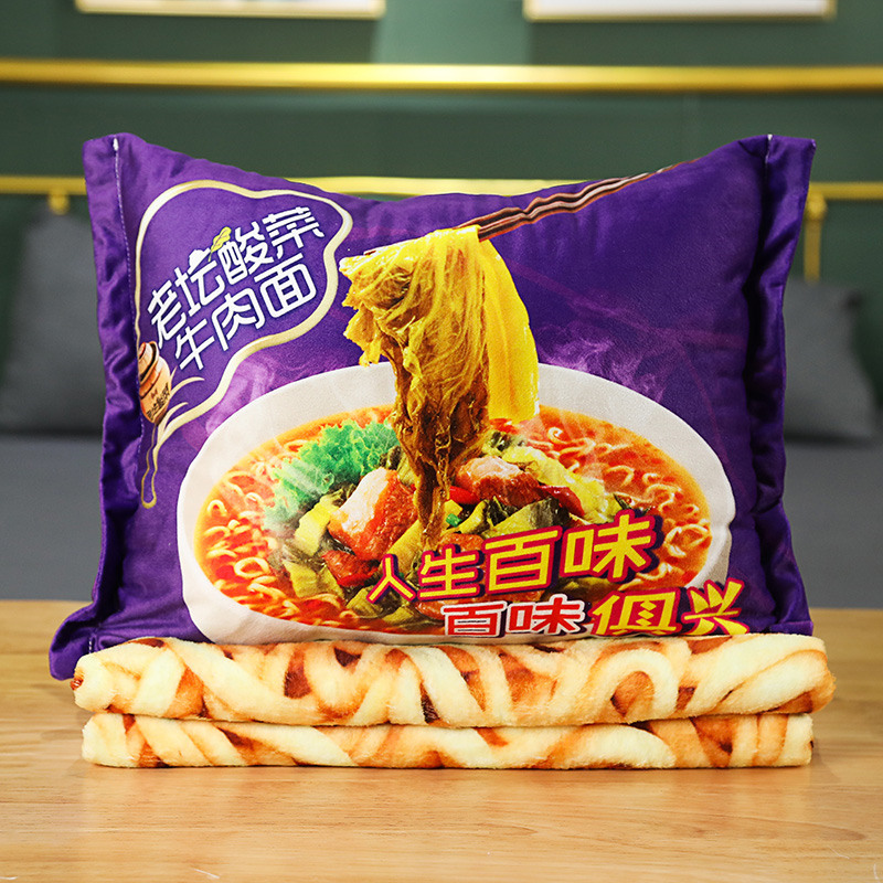 라오탄 사워 쇠고기 국수