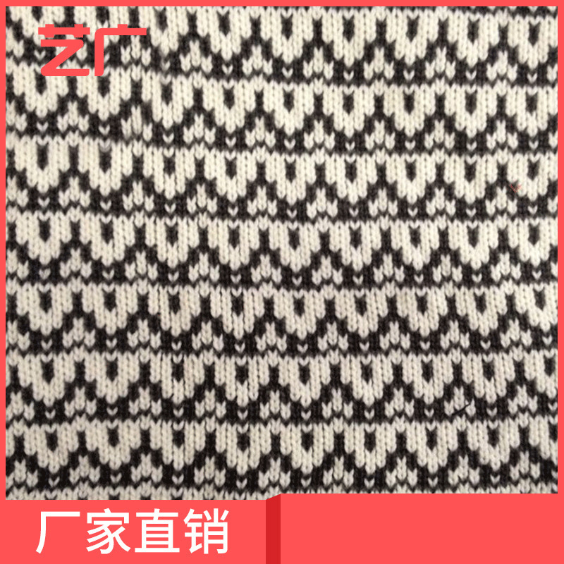 波浪染色个性针织毛线面料 双色毛线服装面料 马海毛粗针纬编面料