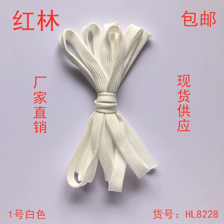 Фабрика прямых продаж маленькие белые шнурки для мужских и женских шнурков для обуви белые черные шнурки для двойных плоских