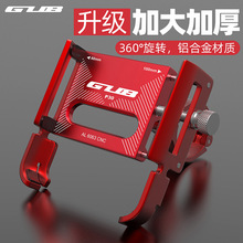 GUB P30 �X�Ͻ��֙C���ƿ܇늄�Ħ��܇����܇�T�Ќ����֙C֧��