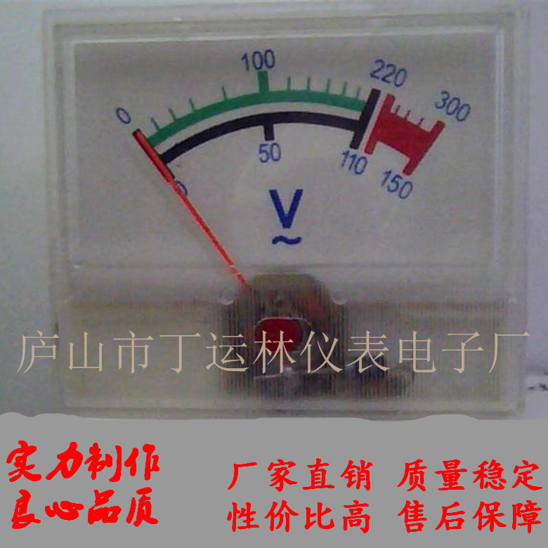 定 做91L18-220V指针式交流电压表 逆变器 充电机300V电压表55表