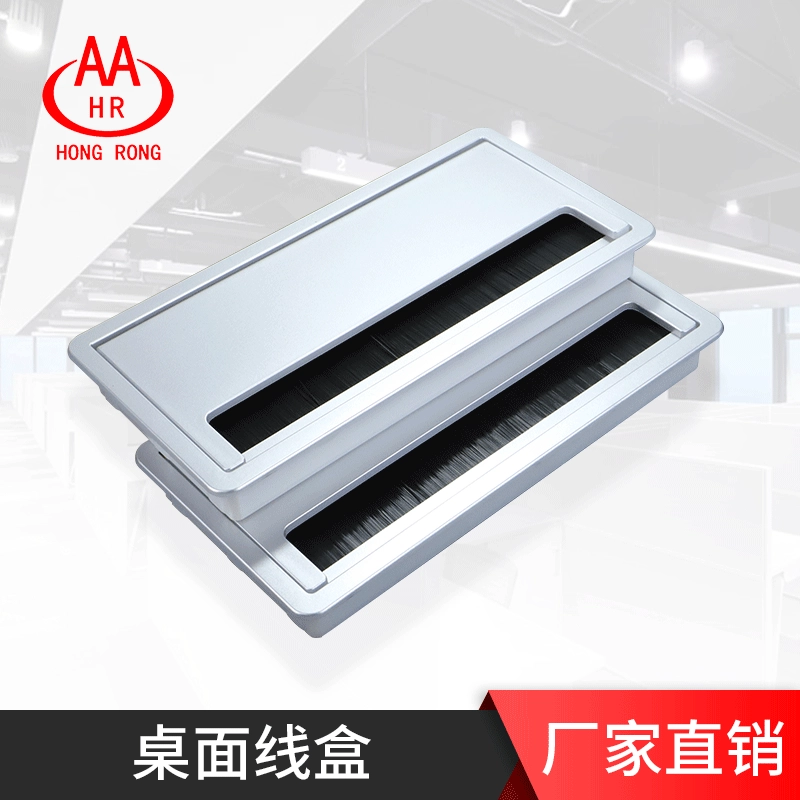 Hongrong новый офисный Настольный ящик для проводов компьютер настольный провод с отверстием для проводов для конференций проволочная коробка из АБС-пластика настольная проволочная коробка