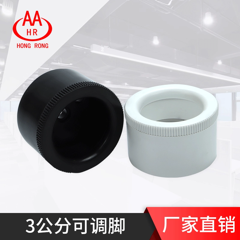 Hongrong 3 см регулируемая мебель для ног коврик для ног пластиковый круглый шкаф для ног шкаф для телевизора журнальный столик шкаф регулируемая пластиковая ножка