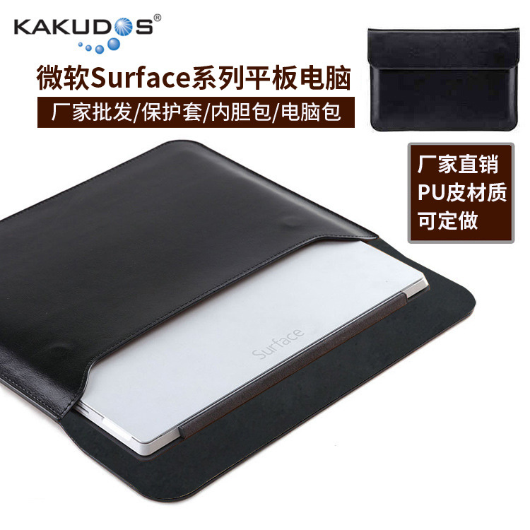 Cross-border New Applicable Microsoft Surface Pro11 Leather Case Pro9 Tablet PC Protective Case Go4 Inner Bag