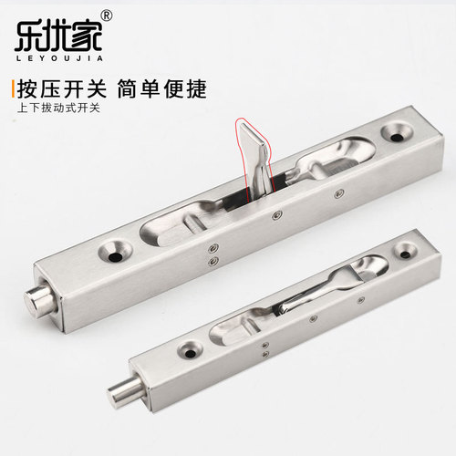 Stainless steel concealed latch box door latch heaven and earth concealed anti-theft door wooden door heaven and earth latch double door invisible door latch
