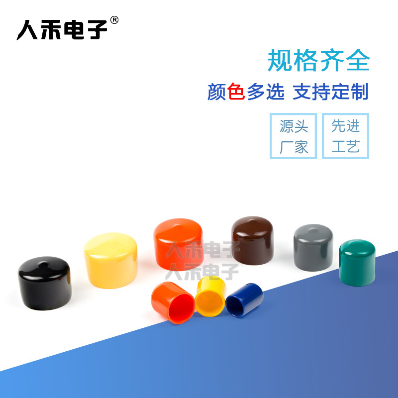 ������ĩ�˷�ñԲ��PVC���ܱ���ñ����/��ˮ/��ײ��ñ �����ȫ