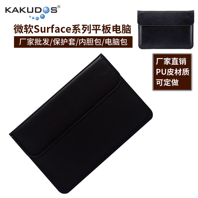Suitable for the New 2025 Surface Pro Protective Case, 12inch Tablet Computer Inner Sleeve, 13inch Leather Business Case