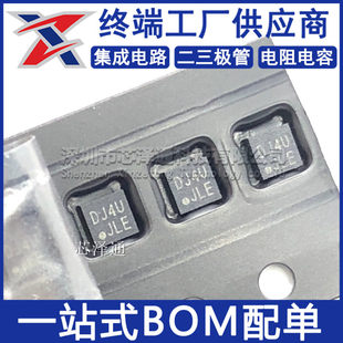 The new original MC3433-P silk print DJ4U LGA-12 sensor MC3433 patch