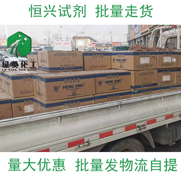 Chemical Reagent Urea Urea Analytical Pure Ar500G Tianjin Hengxing Bottle