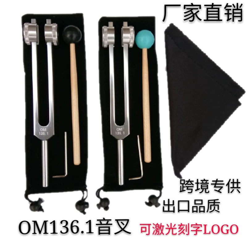 Камертон из алюминиевого сплава OM136.1, резонансная практика йоги с бархатным мешком и звуковым молотком