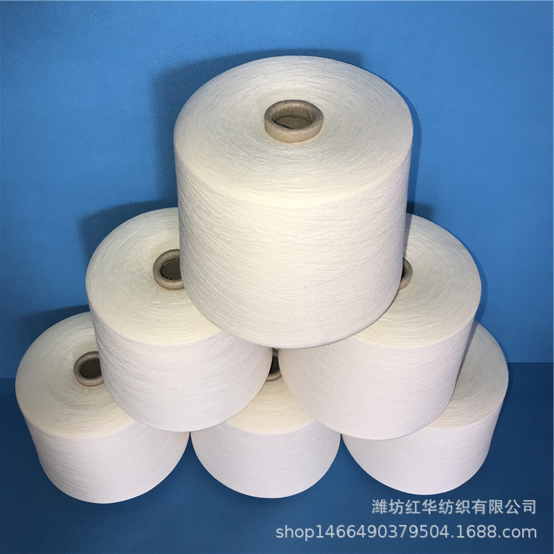 纯棉包芯纱21支+70D氨纶环锭纺普梳全棉氨纶弹力纱C21S