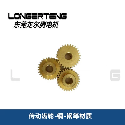 Jm Transmission Gear- Diferensial dişli dəstləri