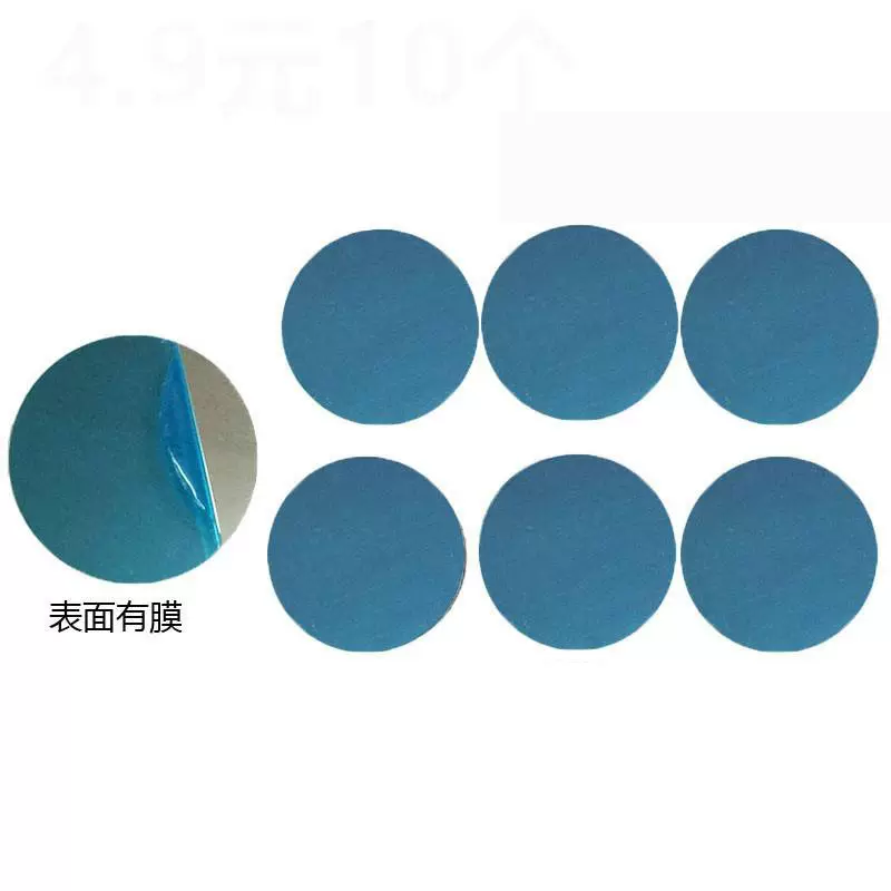 厂家直供磁力手机支架引磁片手机不锈铁贴片气囊支架无线充引磁片