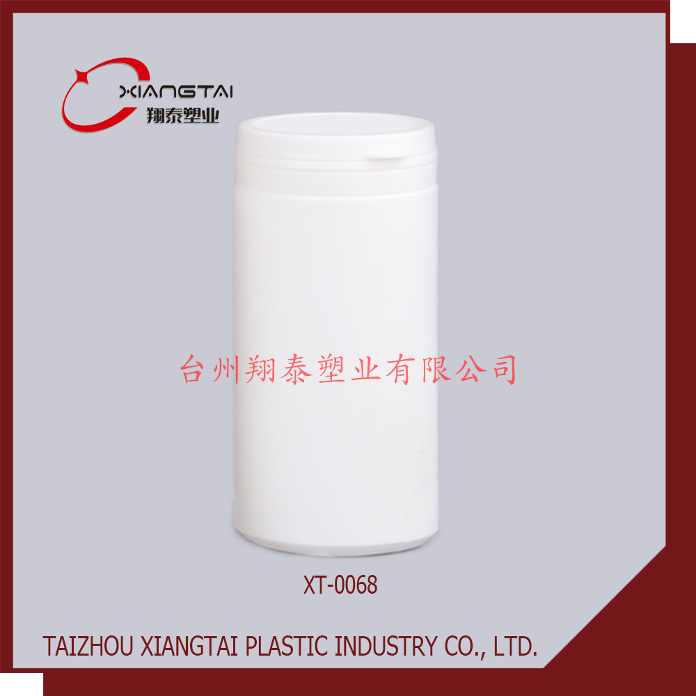 厂家直销 400ml PE塑料瓶 广口撕拉瓶 食品塑料罐 保健品 药粉罐