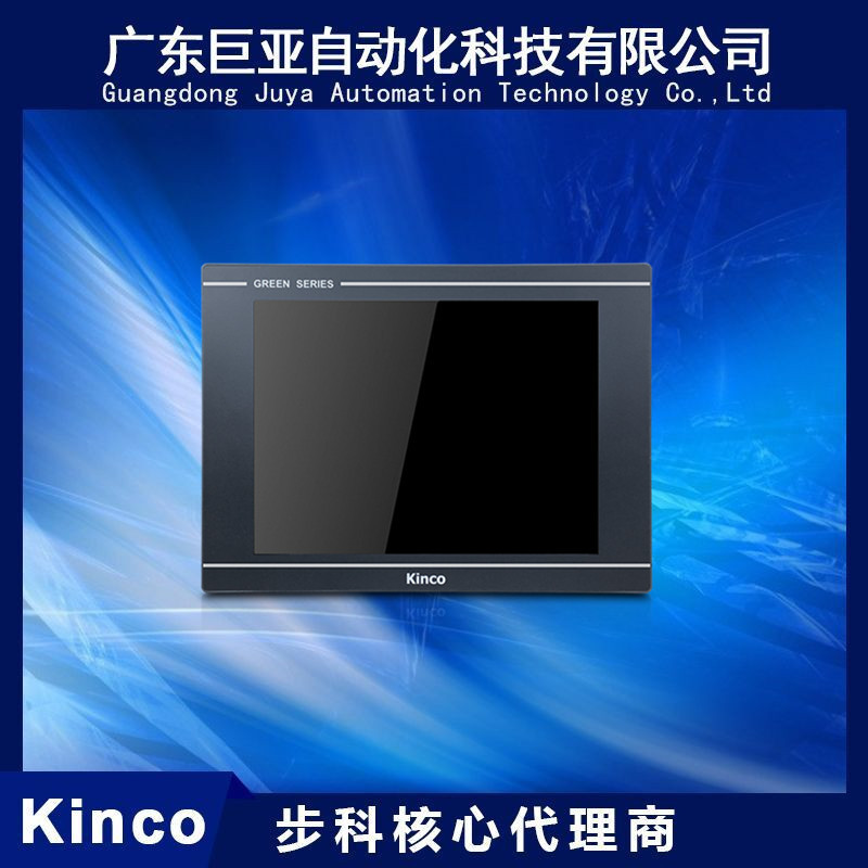 代理供应步科Kinco GL150E人机界面 GREEN系列工业触摸屏常备库存
