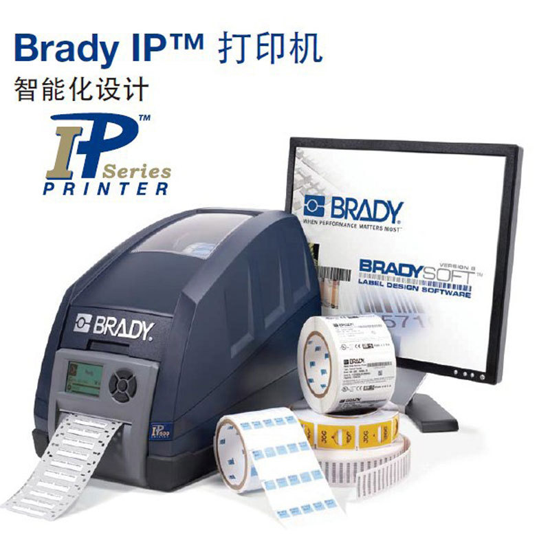 ����Brady ip300 ip600ʵ�����Թܱ�ǩ����Һ�������±�ǩ��ӡ��