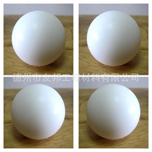 PTFE球阀零件塑料王绝缘零件聚耐高温四氟乙烯球