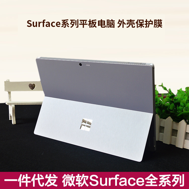 Cross-border new applicable Microsoft Surface ProX back film Go tablet shell film Pro7 back film
