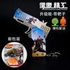 Foldable full metal hair rope, toy gun, automatic shooting, wholesale