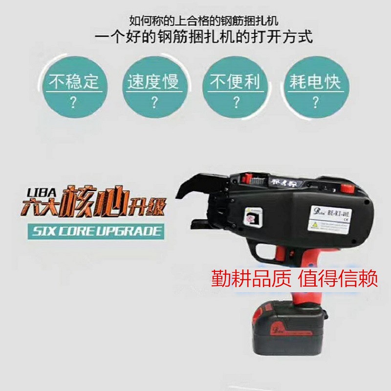 便携式电动钢筋捆扎机 手持式锂电钢筋捆扎机 小型圆钢绑丝机