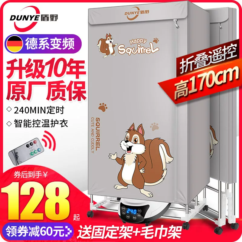 [2025新款折叠式干衣机家用小型烘干机烘衣机暖风机取暖器跨境批发]