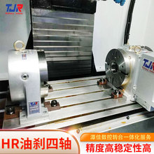 厂家现货第四轴数控转台分度盘分度头CNC加工中心四轴高精度