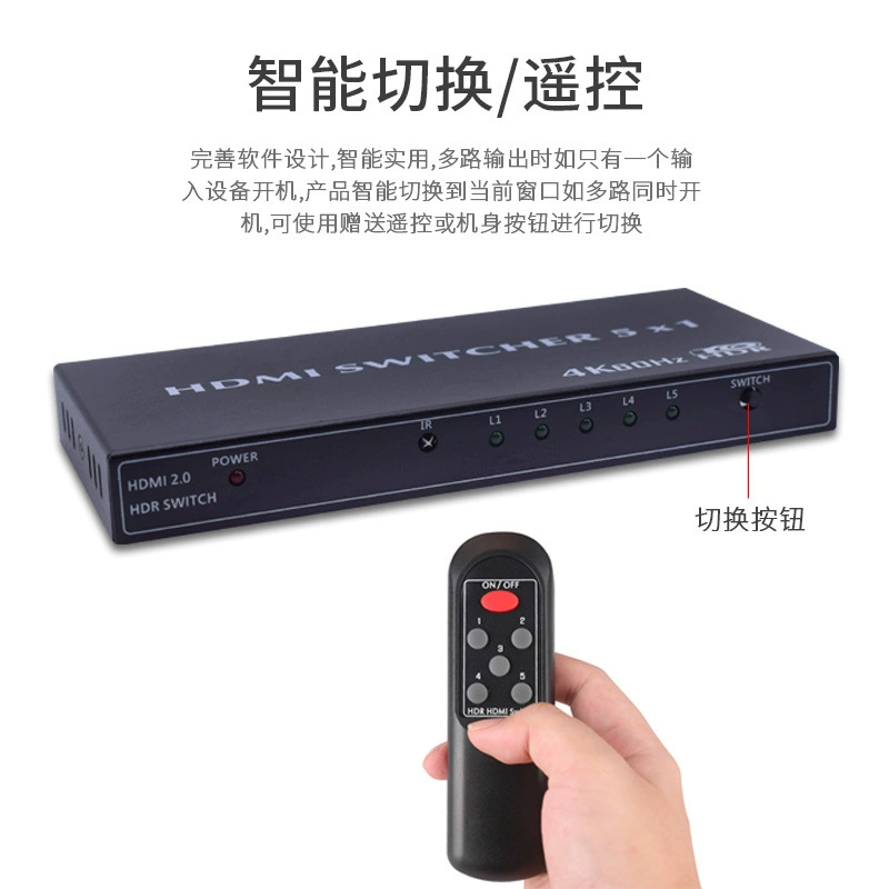Завод Tiktok специализируется на 4K60Гц HDMI2.0 коммутаторе с пятью входами и одним выходом 5x1 ИК пульт дистанционного управления мультимодальный интерфейс
