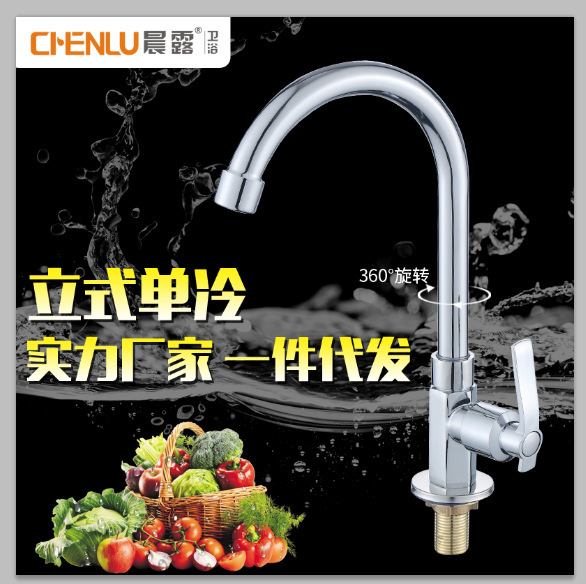 Cross-Border Dropshipping Hexagonal Vertical Sink Faucet 1/2 Inch Single Cold Water Faucet for Sink Basin Column Basin Faucet
