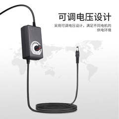 3-12V2A3A5A10A adjustable power adapter adjustable voltage temperature adjustment speed DC switching power supply 24W