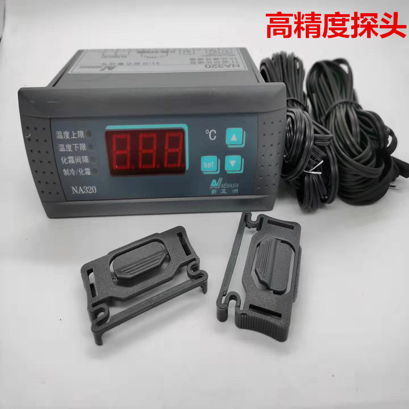 New Asia NA320 controller thermostat freezer freezer controller spot genuine
