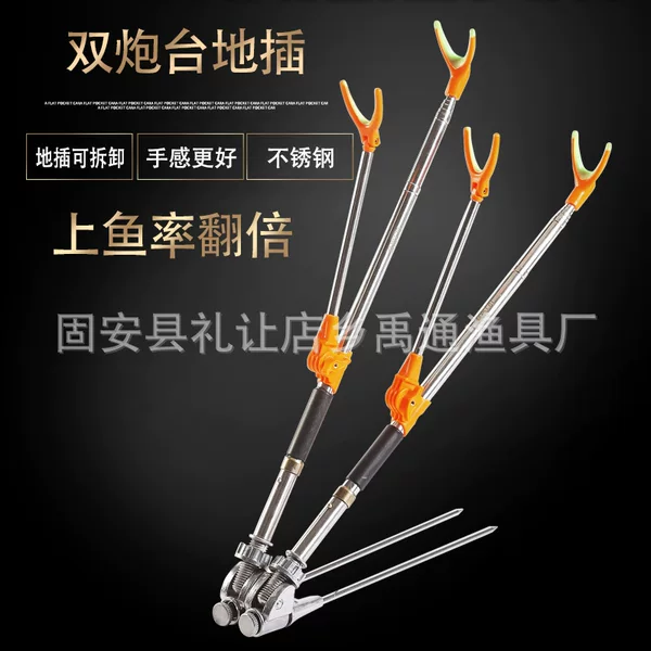 Stainless Steel Bracket Fishing Rod Bracket Battery Bracket Double Battery Double Head Rod Fishing Bracket Sea Rod Bracket