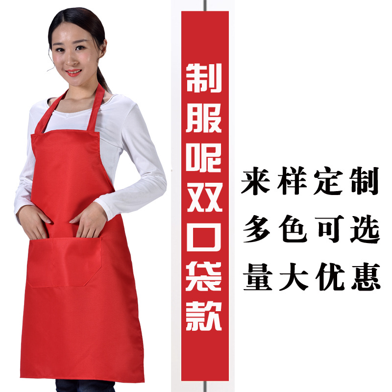 트윌 더블 포켓/색상 랜덤