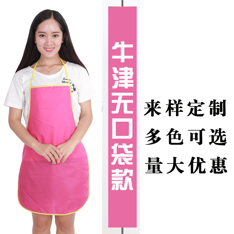 옥스포드 포켓리스/임의의 색상