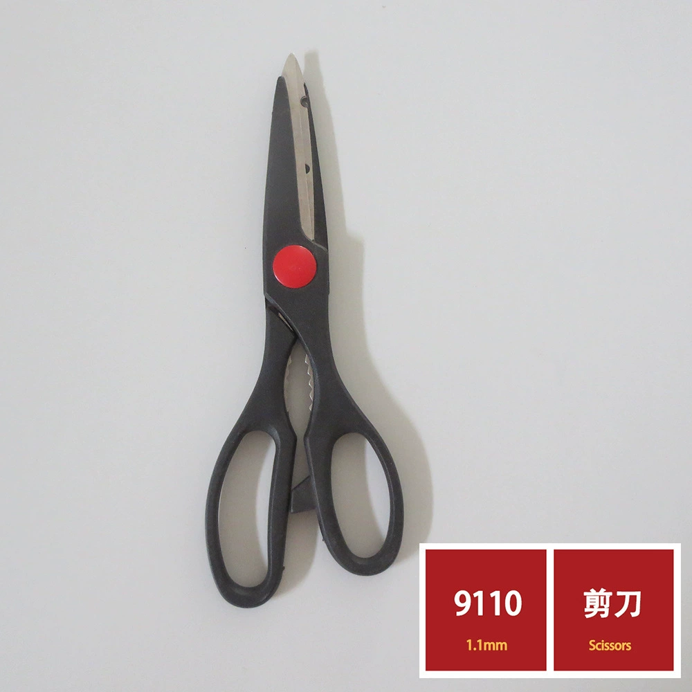 Фабрика прямая 9110 Многофункциональные кухонные ножницы бытовые ножницы Янцзян из нержавеющей стали ножницы для ореха оптом