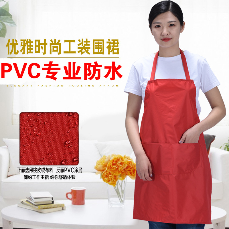 PVC 방수 앞치마/임의의 색상