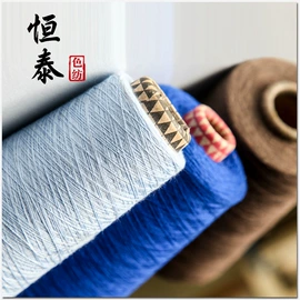 混纺、合股纱;绒布;涤纶面料