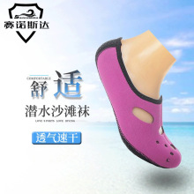 �羳��ˮЬ����Ь���❓ˮЬ����Ь͸���ٸɝ�ˮЬ���������ˮЬ