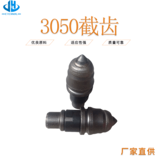 �F؛��������荙C3060\3050���X�ӏ��^���X���x�Ӈ��T��ĥ���܏�