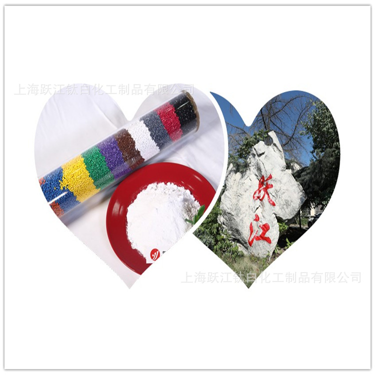 涂料造纸用二氧化钛A200 优等品 锐钛型钛白粉价格