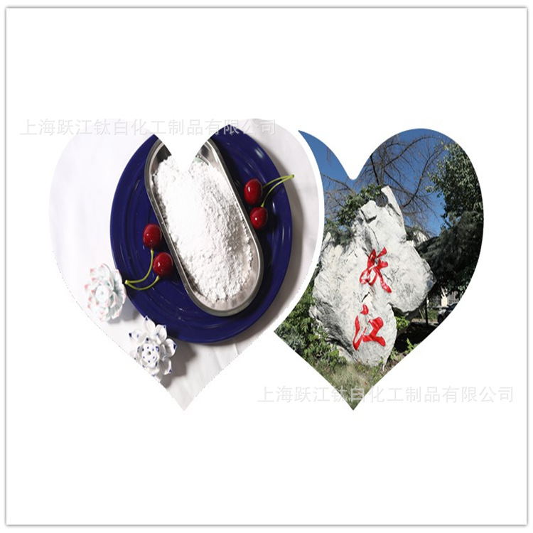 代理日本钛白粉金红石型R930 一吨起订