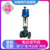 Zhangjiagang valve Produce Multiple Model Electric Pneumatic switch Regulating valve Cheap