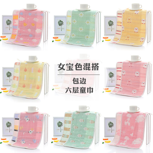 Six-layer pure cotton children's towel, infant and toddler gauze small towel wrapped face towel, 6-layer cartoon jacquard hand towel