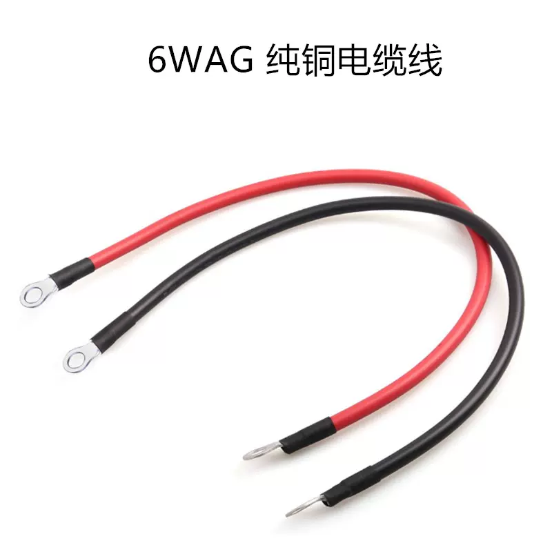 定6AWG14方搭铁线 船舶太阳能 纯铜电瓶连接线 电池电缆线